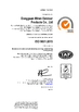 چین Dongguan Miren outdoor products Co., Ltd گواهینامه ها