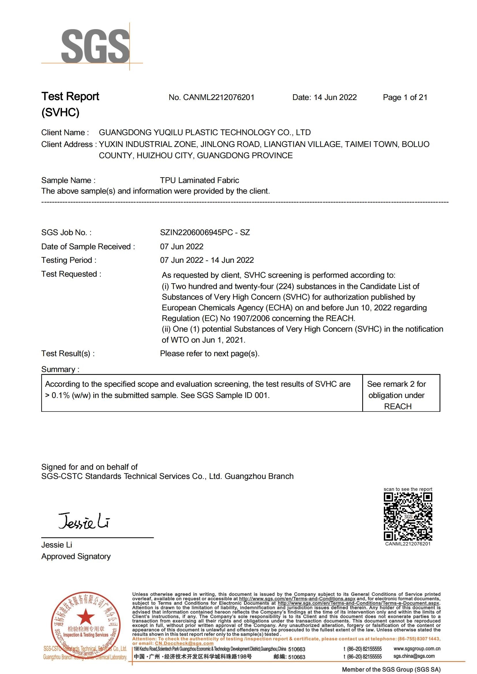 چین Dongguan Miren outdoor products Co., Ltd گواهینامه ها